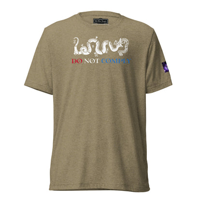 Constitutes - Do Not Comply Political Shirt. Olive. Civil Disobedience. Civil Protests. Civil Infiltration.